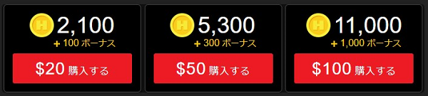 HEY動画のポイント購入