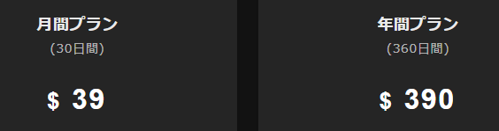 ムラムラってくる素人の料金プラン